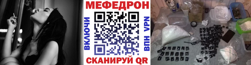 Купить закладку А ПВП  Амфетамин  Марихуана  COCAIN  ТГК  МЕФ  Ермолино