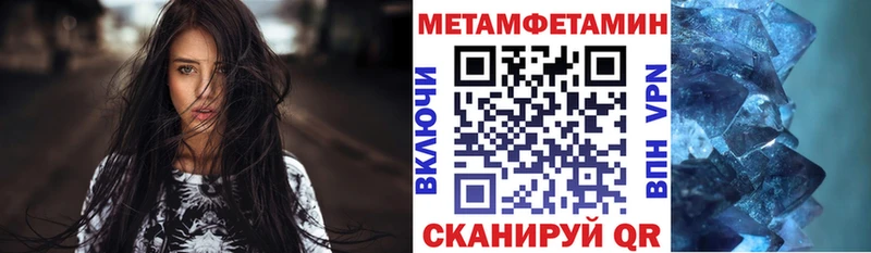 Амфетамин Premium  Купить закладки  Ермолино 