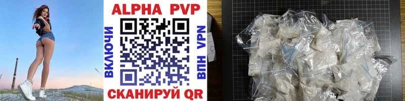 Купить закладки  Ермолино  Alpha-PVP Crystall 