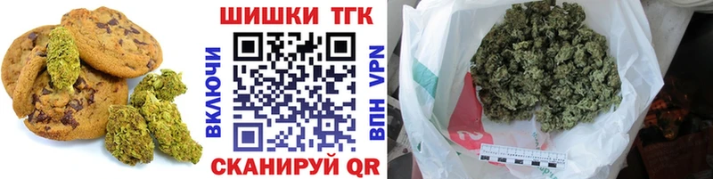 Печенье с ТГК марихуана  Купить где  Ермолино 