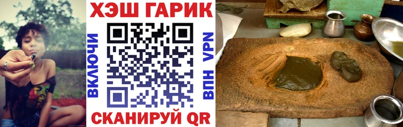 Купить где  Ермолино  Гашиш Premium 