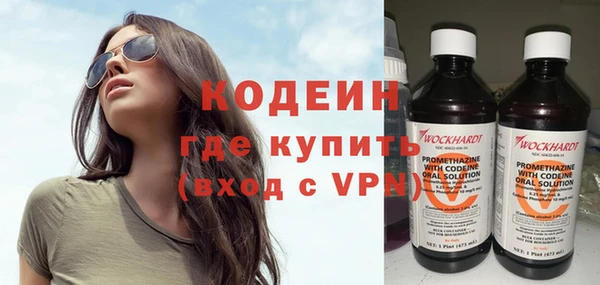 синтетический гашиш Бронницы