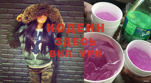 прущие крисы Верея