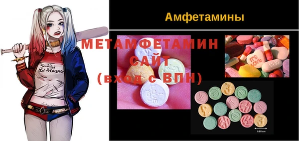 ГАЛЛЮЦИНОГЕННЫЕ ГРИБЫ Верхнеуральск