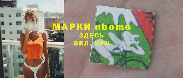 прущие крисы Верея