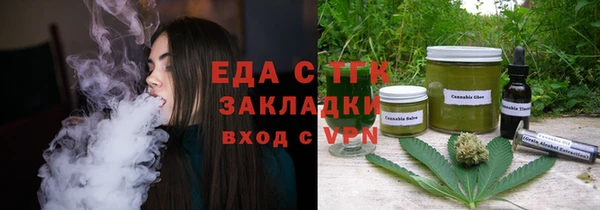 прущие крисы Верея