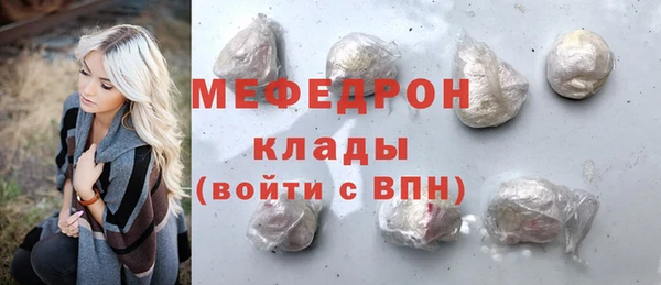 ГАЛЛЮЦИНОГЕННЫЕ ГРИБЫ Верхнеуральск