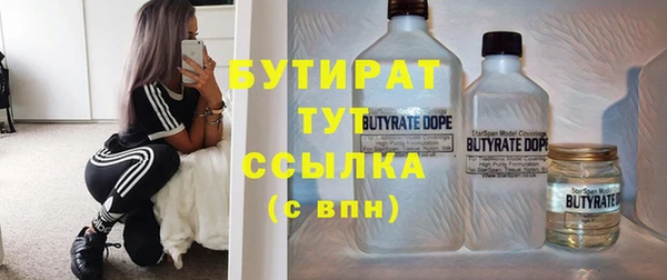 прущие крисы Верея