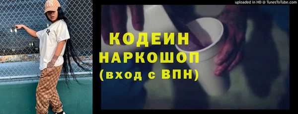 ГАЛЛЮЦИНОГЕННЫЕ ГРИБЫ Верхнеуральск