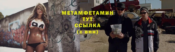 экстази Верхний Тагил