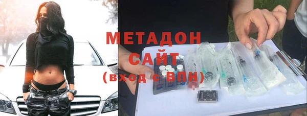 синтетический гашиш Бронницы