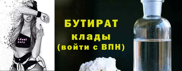 прущие крисы Верея