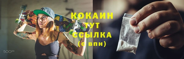 прущие крисы Верея