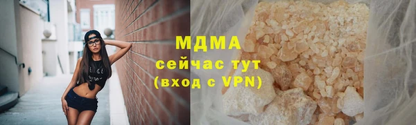 марки nbome Бугульма