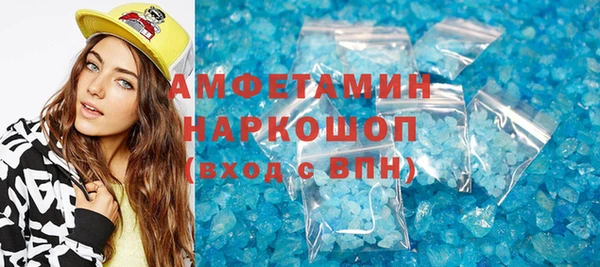 прущие крисы Верея