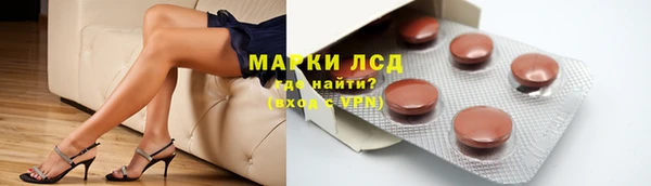 марки nbome Бугульма