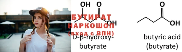 ГАЛЛЮЦИНОГЕННЫЕ ГРИБЫ Верхнеуральск