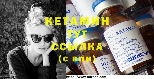 экстази Верхний Тагил