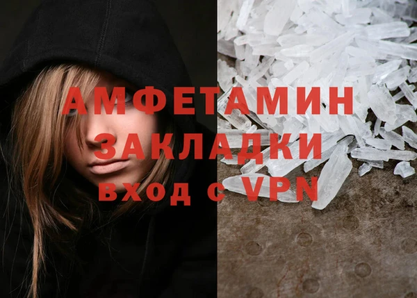 экстази Верхний Тагил