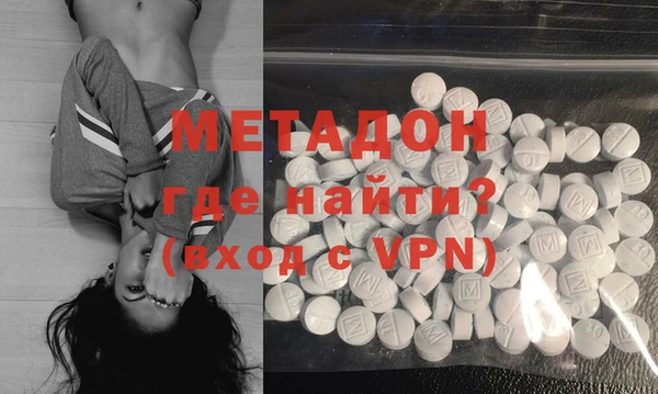 экстази Верхний Тагил