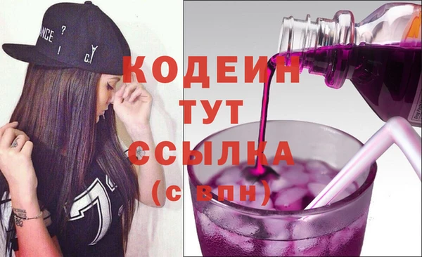 ГАЛЛЮЦИНОГЕННЫЕ ГРИБЫ Верхнеуральск