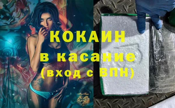героин Бородино