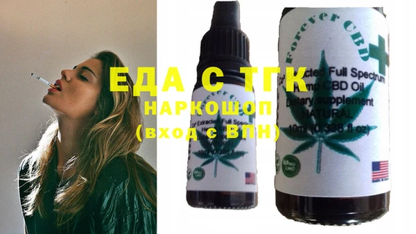 ГАЛЛЮЦИНОГЕННЫЕ ГРИБЫ Верхнеуральск