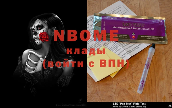 экстази Верхний Тагил