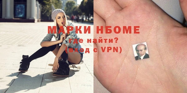 экстази Верхний Тагил