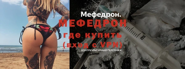 марки nbome Бугульма