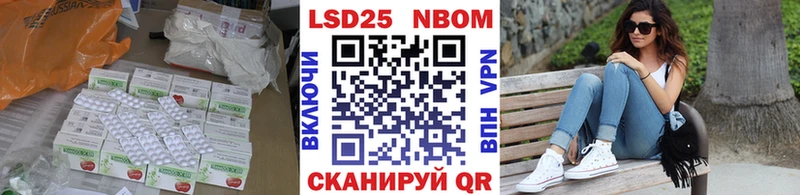 LSD-25 экстази кислота  Купить  Ермолино 