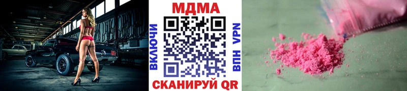 Купить где Ермолино МДМА кристаллы
