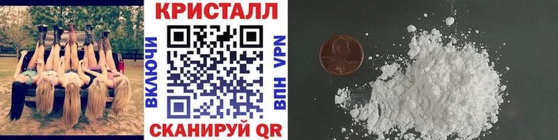 Первитин кристалл  Купить где  Ермолино 