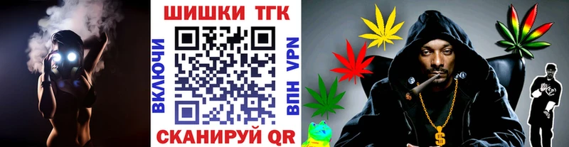 Шишки марихуана сатива  Купить где  Ермолино 